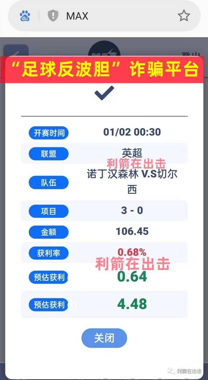 皇冠信用盘会员注册网址_【防骗】1月上旬这10个互联网项目都是骗局皇冠信用盘会员注册网址！请别上当！