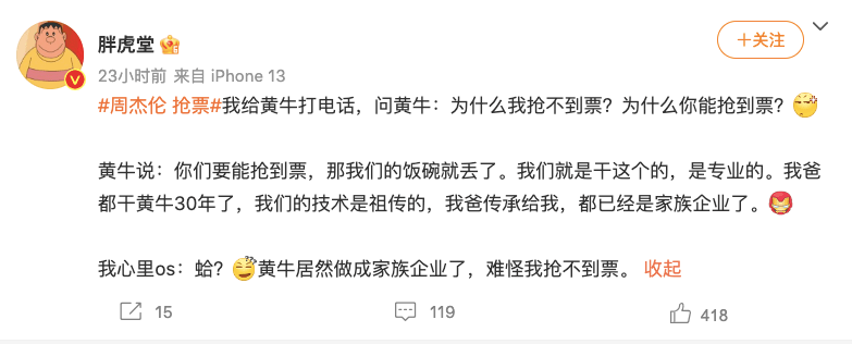 世界杯皇冠信用网代理_如何根治赛场“黄牛”世界杯皇冠信用网代理？全世界的聪明人都在想办法