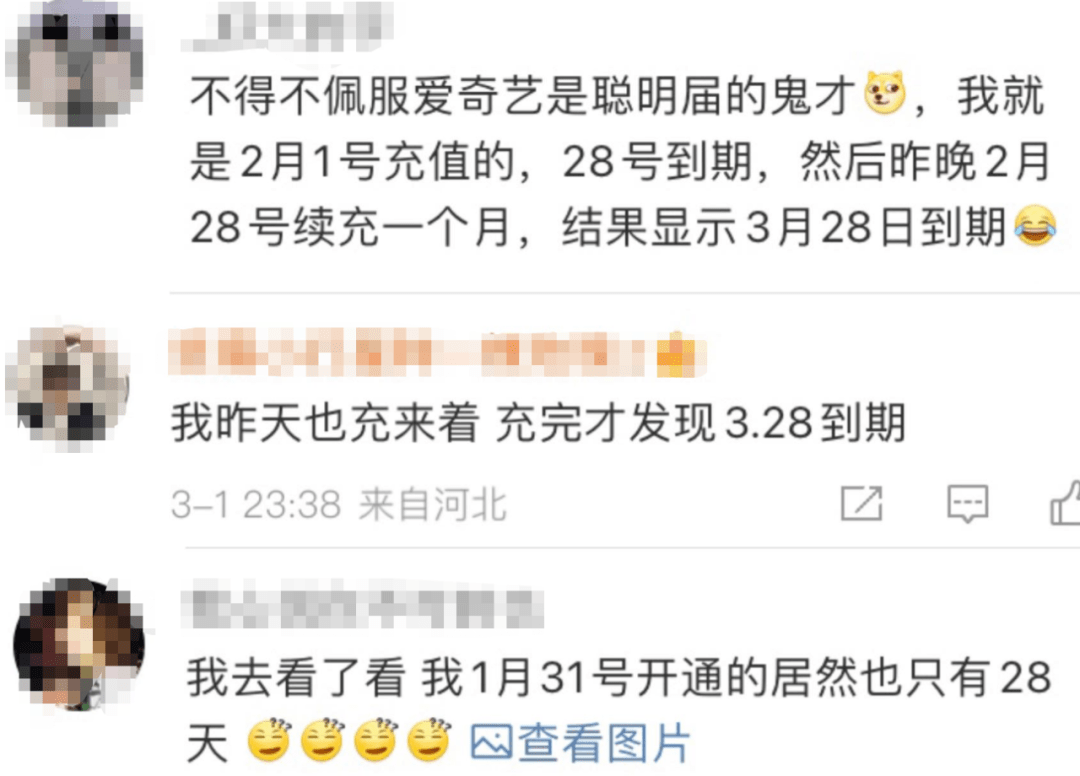 皇冠信用网会员怎么开通_知名平台又被骂了皇冠信用网会员怎么开通！每月充钱的赶紧自查！网友：真是聪明届鬼才啊！呵呵！