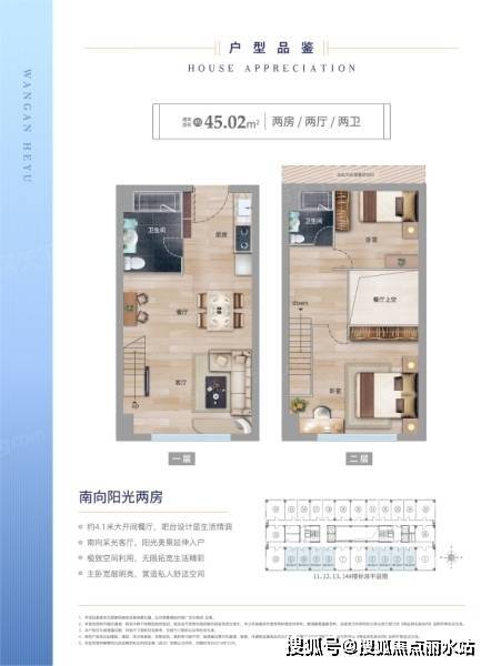 皇冠信用网最新地址_【最新】武汉【网安合寓】【售楼处】电话丨售楼处地址【售楼中心】