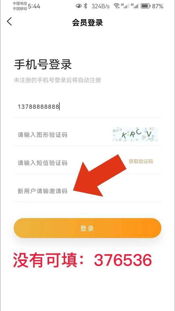 皇冠信用网APP下载_尚配音APP怎么下载皇冠信用网APP下载？尚配音官方版app怎么下载？