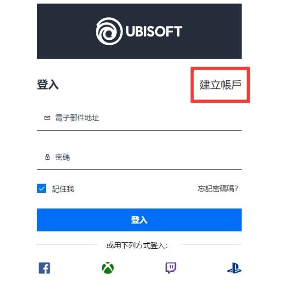 皇冠信用网如何注册_uplay 如何注册