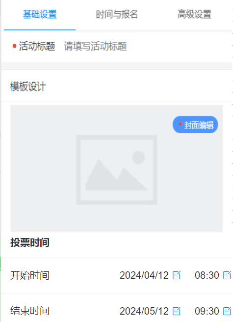 皇冠信用网怎么弄_微信评比投票怎么弄皇冠信用网怎么弄？微信投票评选怎么弄