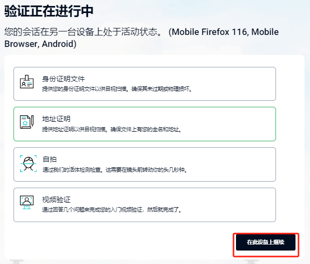 皇冠信用网在线开户_奕丰集团iFAST英国数字银行的在线开户申请教程皇冠信用网在线开户，无需管理费，无最低存款支持