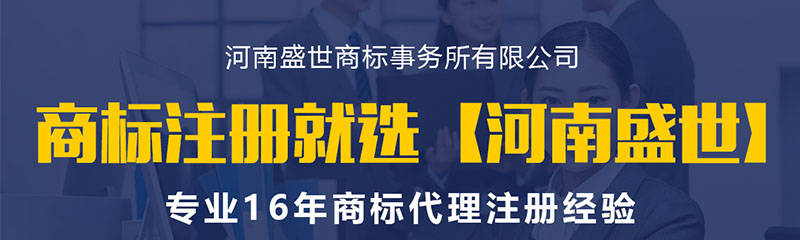 皇冠代理申请流程_通过郑州商标代理机构申请商标注册的流程