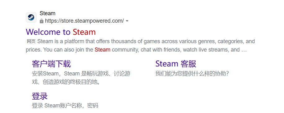 皇冠官网网址_steam官网网址 steam官网注册（2024最新图文教程）