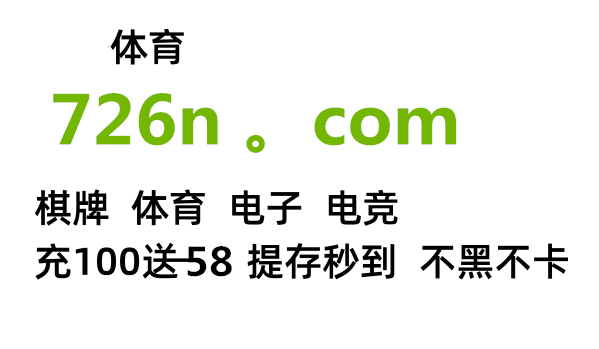 皇冠登录网址_想接香音却王知道皇冠登陆地址？谢谢啦皇冠登录网址！！