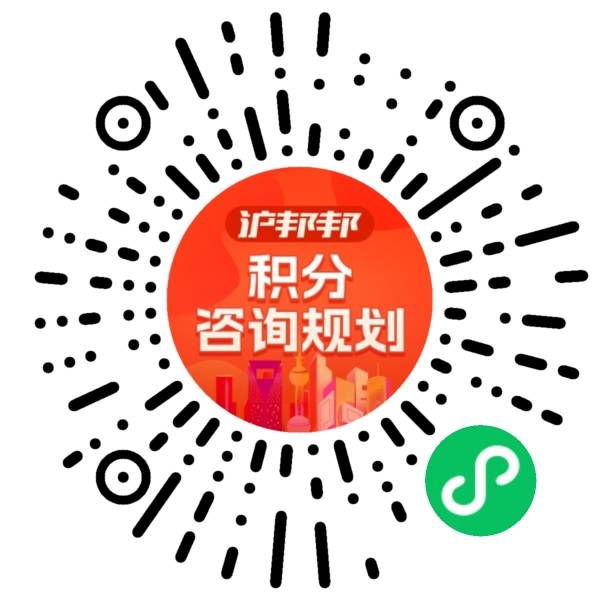 皇冠信用网可以占几成_嫁到上海几年可以转成上海户口皇冠信用网可以占几成，夫妻投靠落户上海怎么办理？