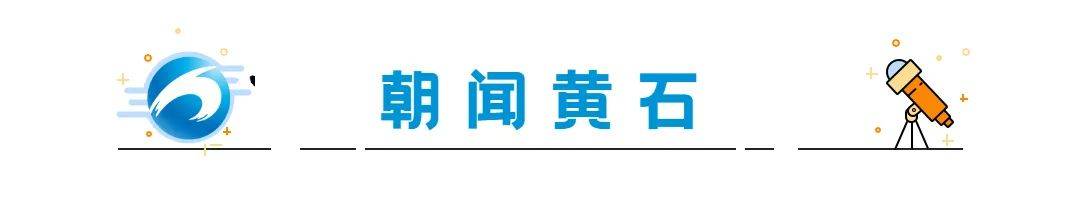 皇冠足球管理平台出租_早安·黄石 | 黄石两家企业上榜国家级名单 / 皇冠足球管理平台出租我市出租车服务质量管理平台投入运行