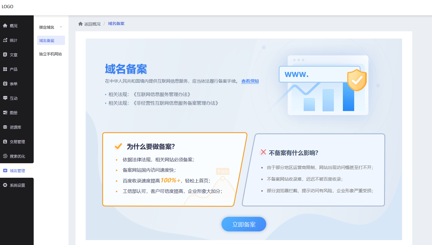 皇冠信用網在哪里注册_注册网站在哪里注册