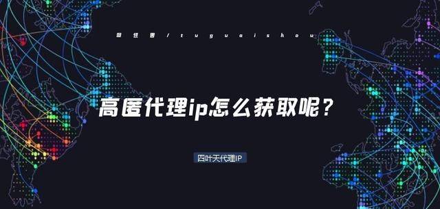 皇冠信用網怎么代理_国内代理ip怎么设置