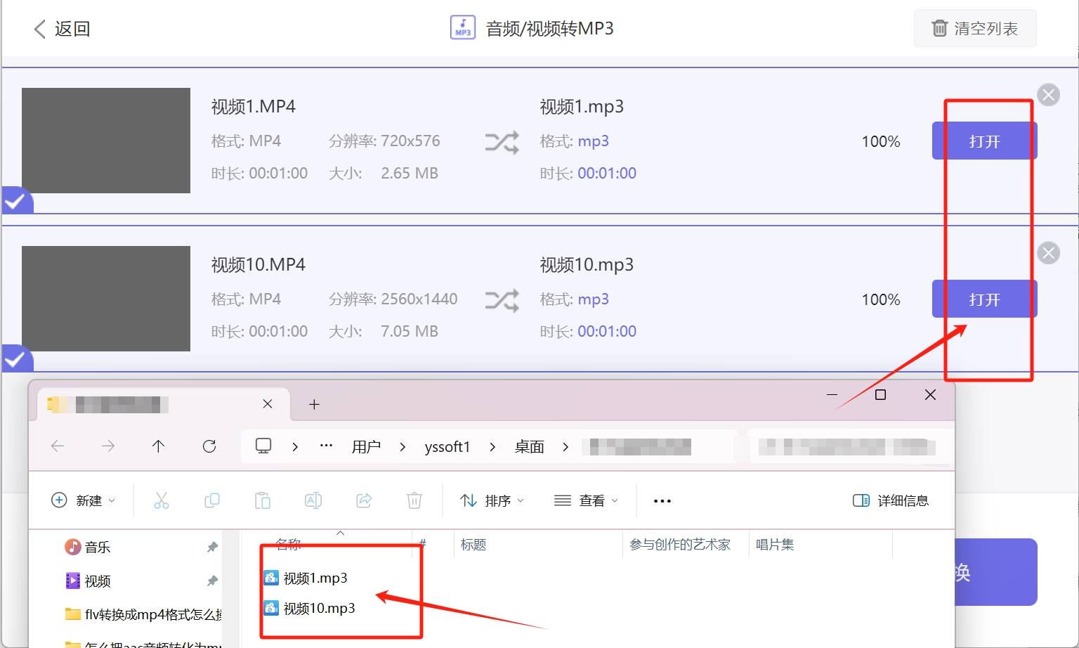 皇冠信用網可以占几成_怎么把mp4转换成mp3皇冠信用網可以占几成？几种可以将MP4转换成MP3的方法