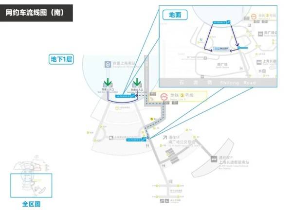 皇冠信用网开号_刚刚明确：上海南站升级为高铁站！12月28日皇冠信用网开号，新方案试运行→