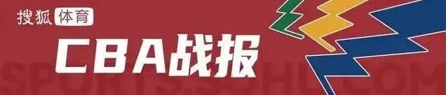 皇冠信用網如何注册
_广厦3-0横扫辽宁进总决赛皇冠信用網如何注册
！胡金秋36+10赵继伟17+6