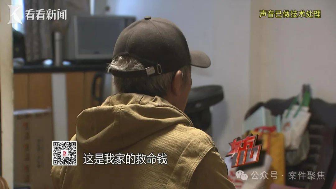 皇冠信用網如何注册
_73岁老伯家中10万元救命钱不翼而飞皇冠信用網如何注册
，警方破案：窃贼竟是被视为干儿子的他