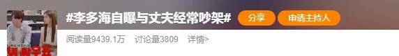 皇冠信用網最新地址_自曝与丈夫经常吵架？但怎么感觉她是在变相秀恩爱呢皇冠信用網最新地址！