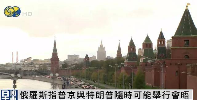 TianLu V BOA_今天全世界都在看的新闻 2025.6.30