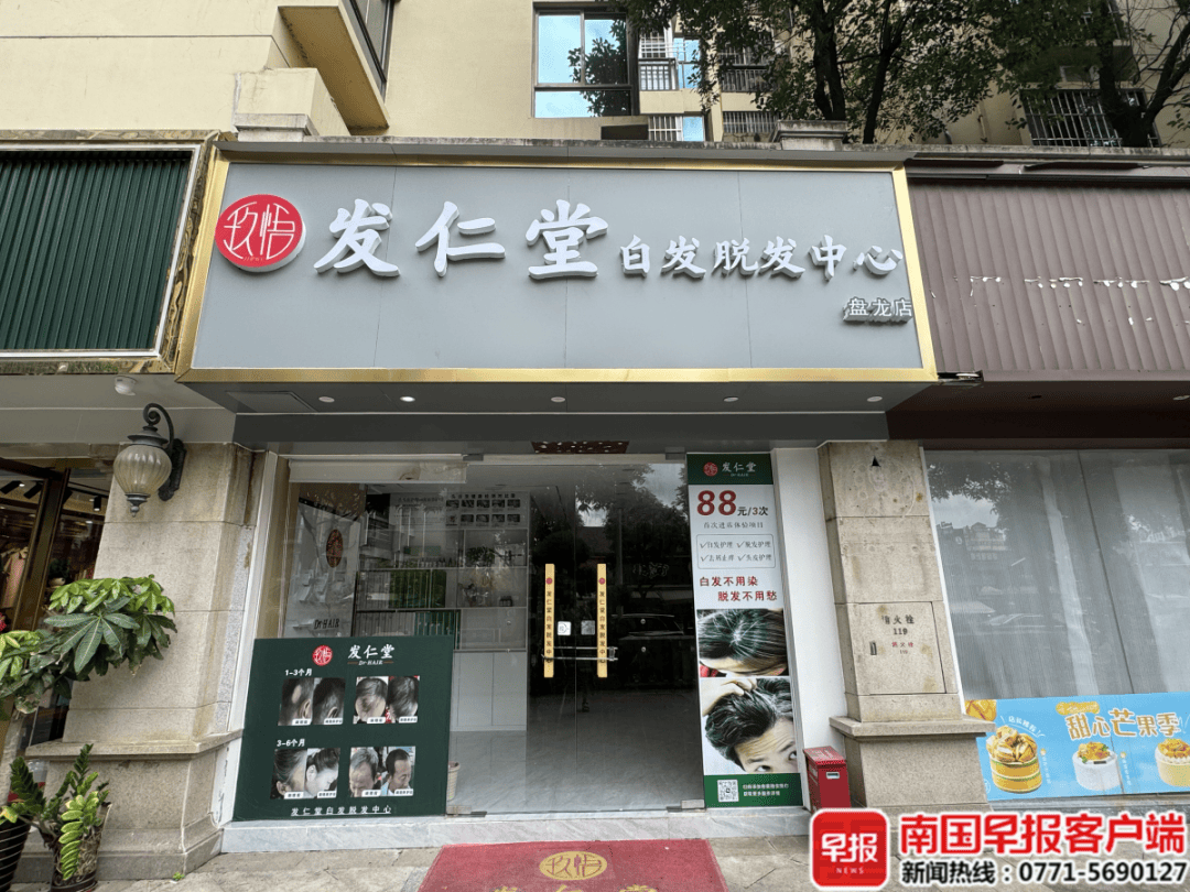 柬埔寨(女)vs菲律宾(女)_南宁一商铺突然闭店柬埔寨(女)vs菲律宾(女)，众多会员要求退款遭拒！