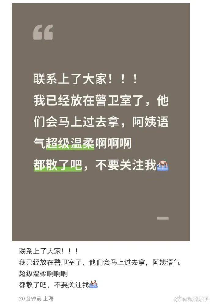 介绍个信用网址多少_上海知名演员身份证意外曝光介绍个信用网址多少！网友：我妈在徐汇公园捡到…工作室回应亮了