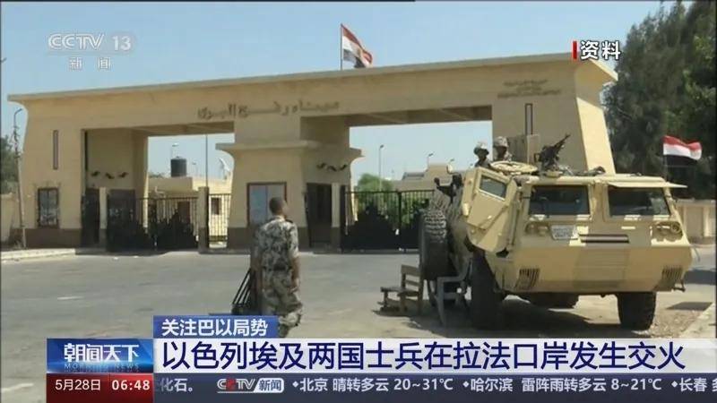 怎么申请皇冠信用網代理_埃及官宣采购中国红旗-9BE怎么申请皇冠信用網代理，网友：1个营相当于过去40个营！