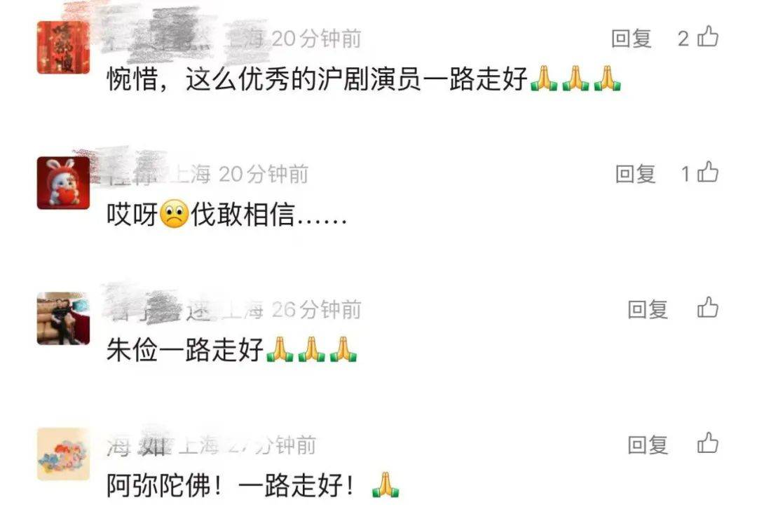 皇冠信用出租足球_上海著名演员因病去世皇冠信用出租足球，年仅50岁，网友：不敢相信！