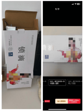 新宿创造vs冲绳_女子换锁被收1800元后发现同款网购仅需258元新宿创造vs冲绳，事后商家断联，平台称可补偿500元