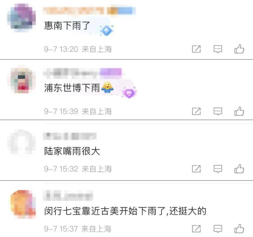 皇冠代理_上海最新确认：天气马上转折！今晚记得抬头看皇冠代理，错过等三年